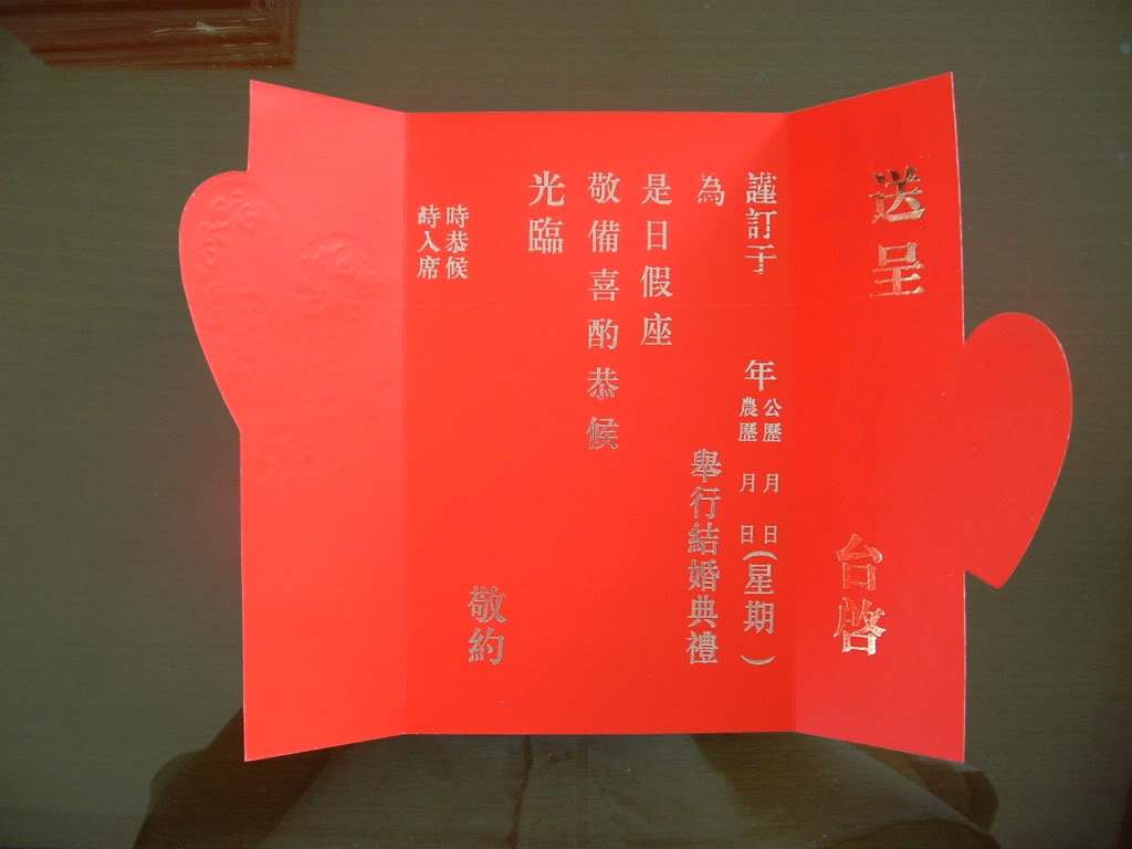 我马上就要结婚了,但是现在我已经不想结了.