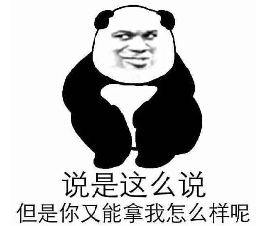 蒋氏三兄弟去取钱经典笑话