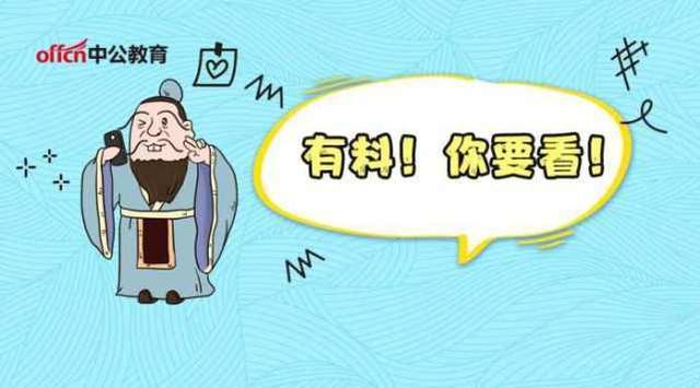 2018事业单位公车改革,六省率先落实,车补终于