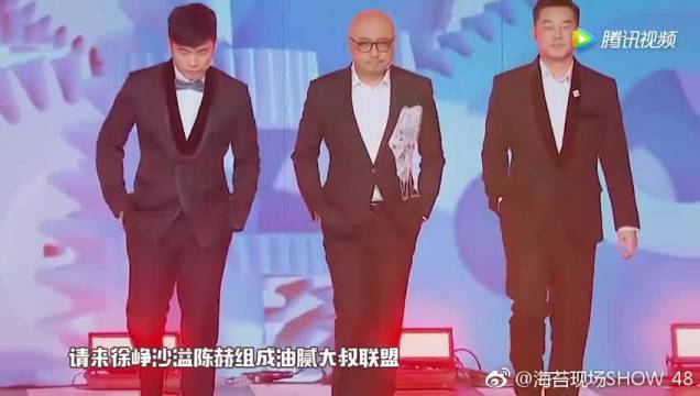 王牌对王牌第3季陈赫徐峥沙溢组中年阵线联盟