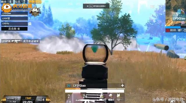 虎牙刺激战场赏金赛,职业战队VS主播战队,谁能