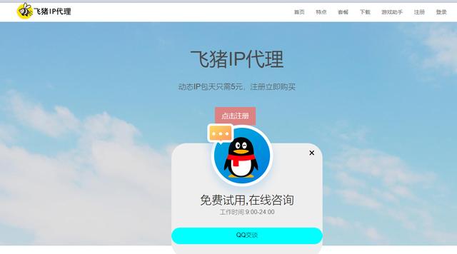 飞猪IP修改器介绍《怪物猎人 世界》教学:充能斧/盾斧篇