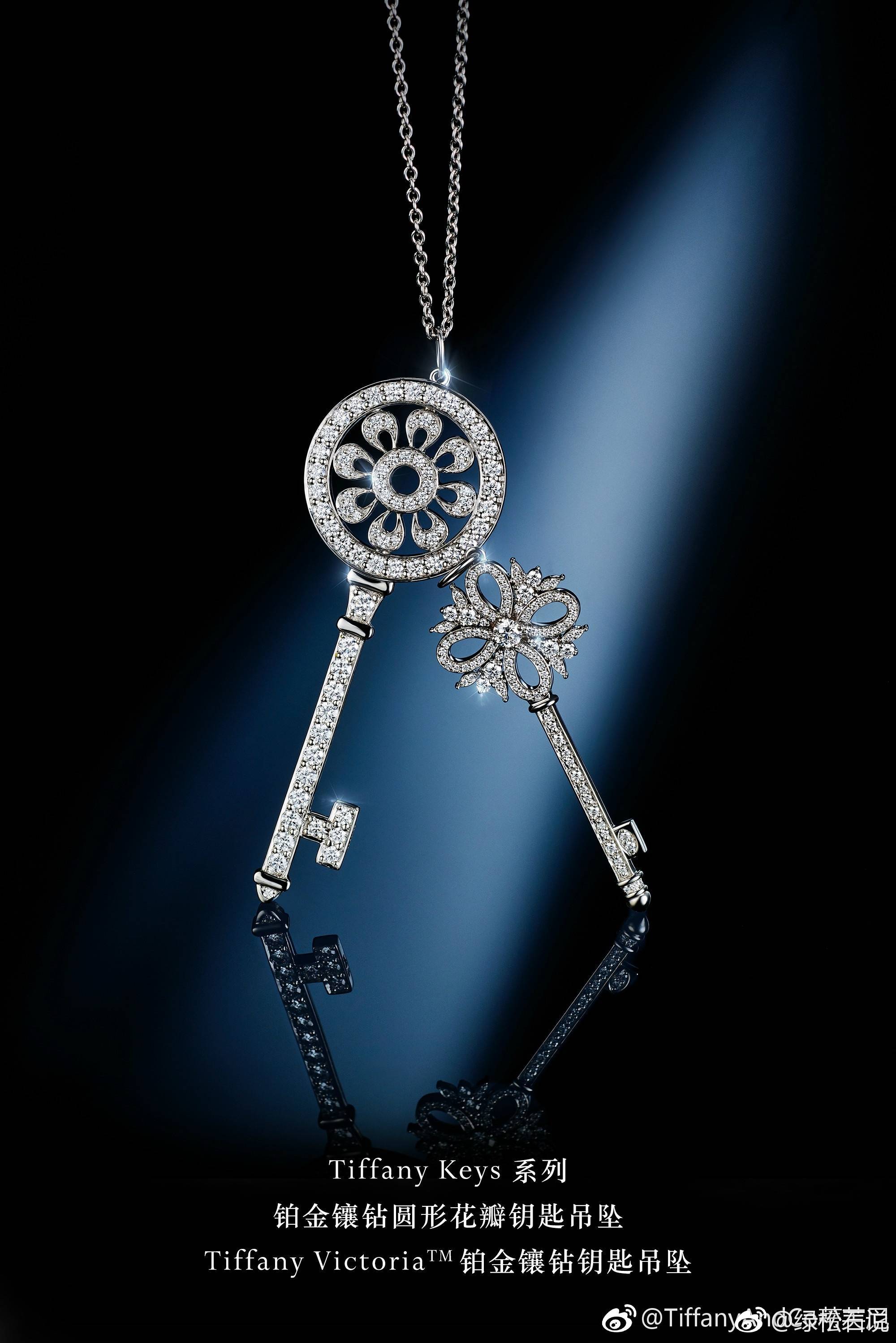 蒂芙尼 tiffany keys · 工艺之美