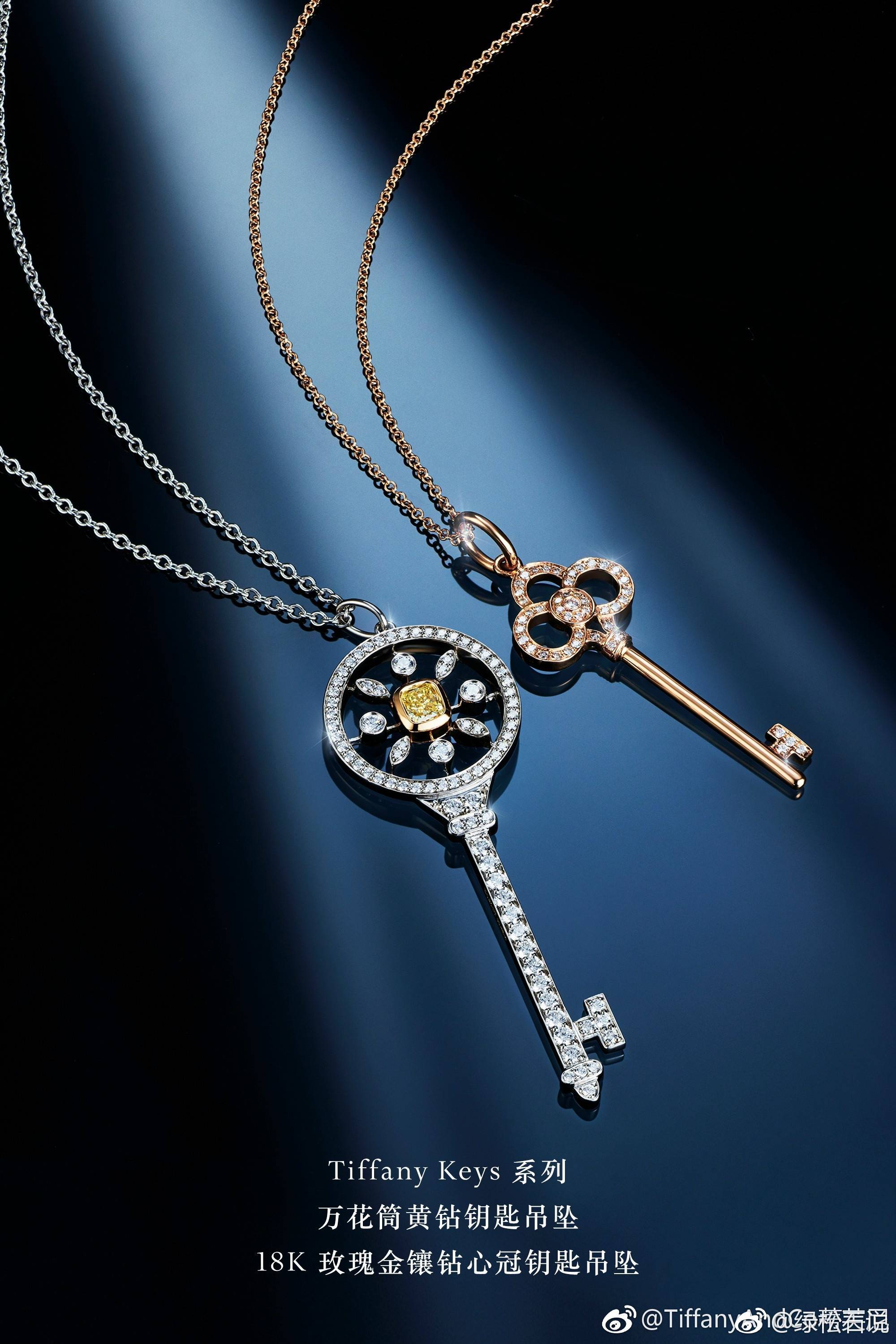 蒂芙尼 tiffany keys · 工艺之美