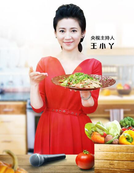 主持人王小丫25年前旧照 衣着朴素青涩稚嫩