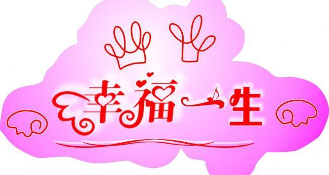 感情不如意而离婚,晚年大好的命