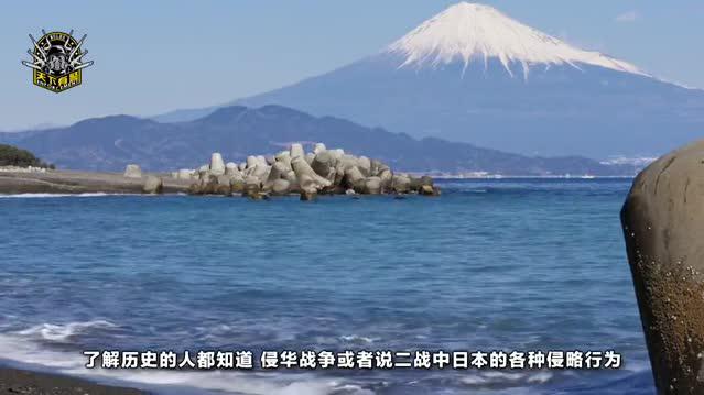 日媒:昭和天皇晚年曾想对中国表示遗憾,但被阻止了