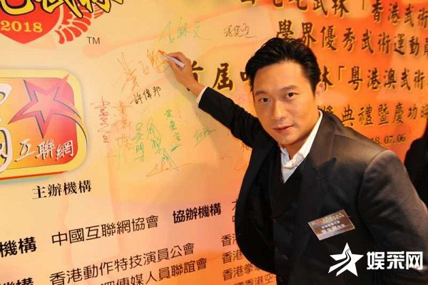 叶文龙13年努力推动泰拳运动,i-1赛会获颁武术品牌大奖