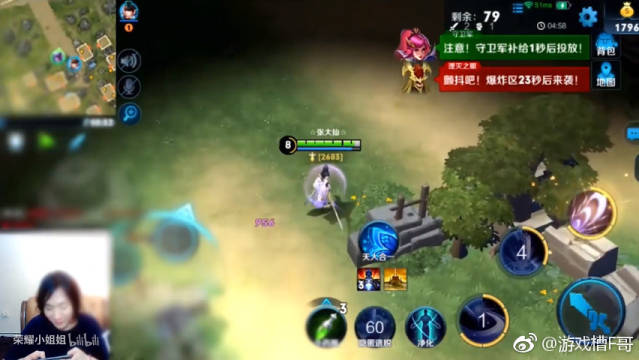 王者荣耀 渣男(?)拖米带女朋友静静双排,叫静静