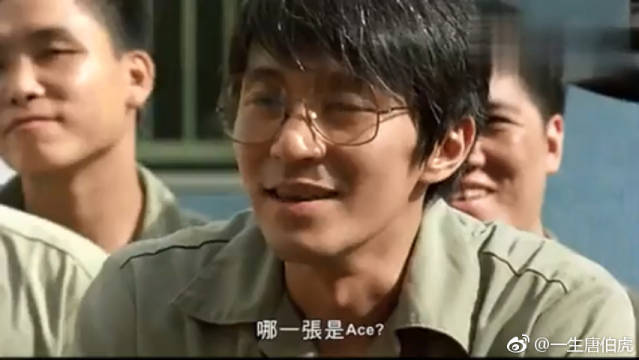 千王之王周星驰监狱里口碑好,狱警不服气赌牌