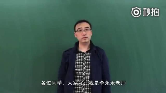 李永乐老师用数学方法给你解释股市暴跌,大家炒股票赔钱的道理