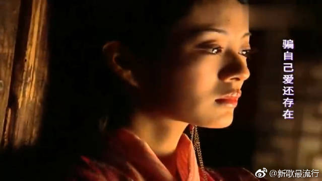 仙剑奇侠传一片尾曲《终于明白》,多年来唯一