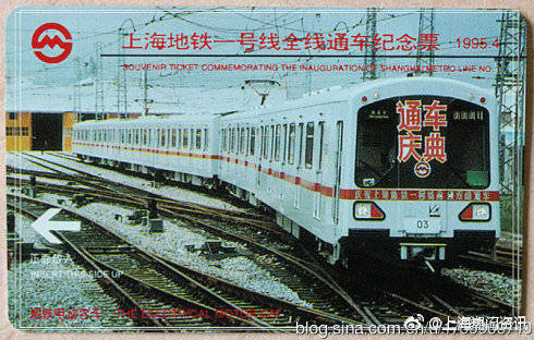 今天上海地铁25岁这组老照片简直就是上海人的回忆杀