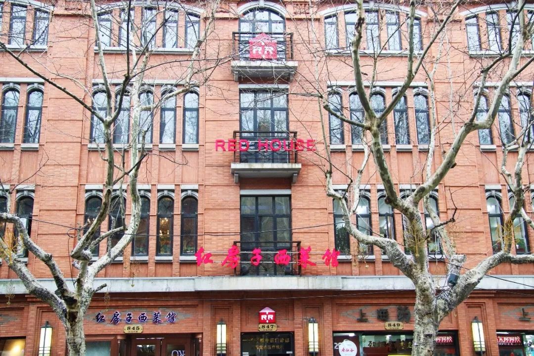 红房子西菜馆地址:淮海中路603号(近成都南路)杏仁排算是主打产品啦