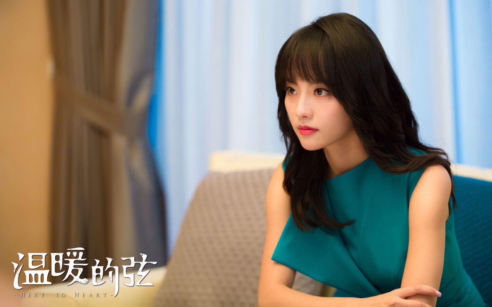 《温暖的弦》定档430 曝角色篇特辑