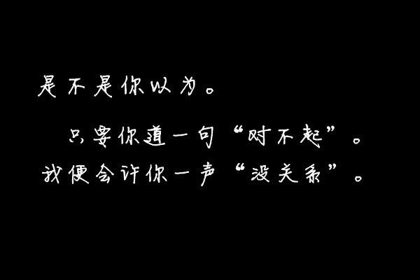 多少的爱情,最后的最后却输在了"天真