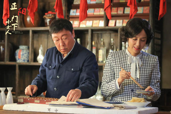 正阳门下小女人大结局是什么徐慧珍爱情事业双丰收令人敬佩