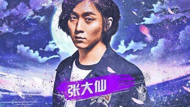 主播张大仙:曾受职业战队邀请,从LOL到王者,能