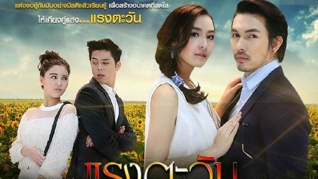 重温aum主演的泰剧《太阳之力》aum演的黑帮老大气场强大