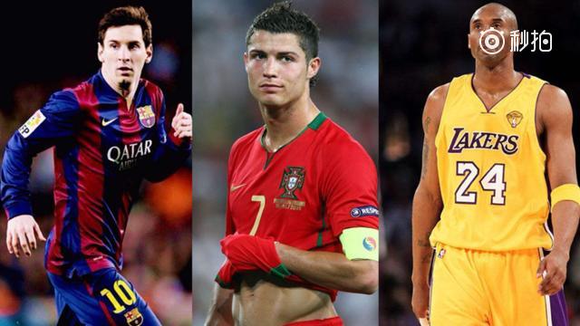 梅西c罗科比,他们的18岁是什么样的?