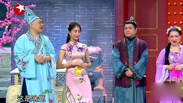 宋晓峰爆笑小品,华府比武招亲选女婿,兄弟二人各怀鬼胎玩套路!