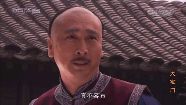 重温经典之《大宅门》:毕彦君演的白二爷其实不窝囊
