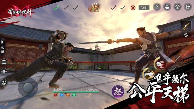 这个月新上线了哪些品质高,好玩的手游|流星蝴蝶剑|说剑|手游_新浪