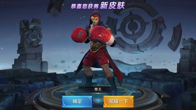 王者荣耀:达摩拳王已正式上架,未拥有英雄也能获得