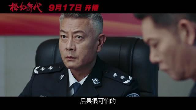 季检察长在发布会上,陈伟霆现场爆料说,马思纯在这部剧中哭戏特别的多