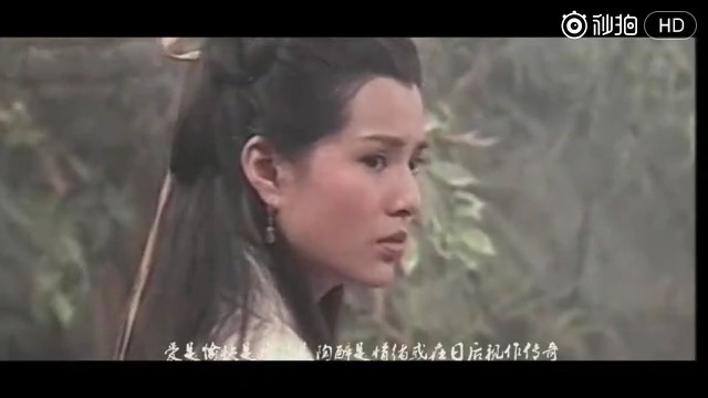 95版神雕侠侣主题曲《神话情话》,歌词厉害的