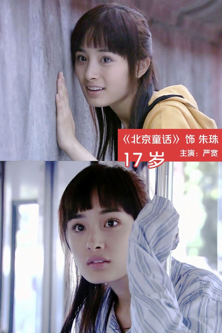 在孙俪,佟大为主演的《红粉世家》中演李小桃,民国造型也很好看,跟