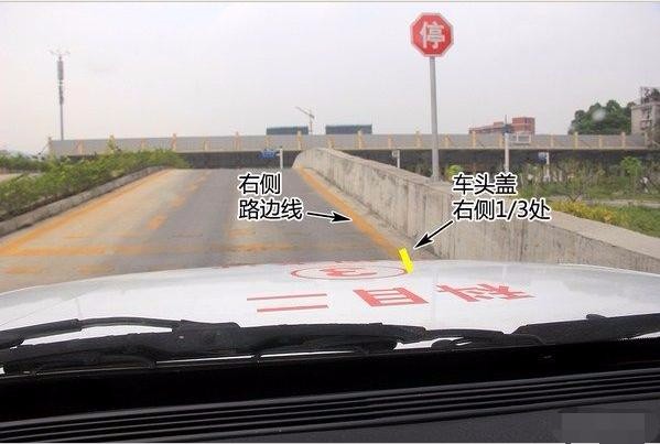 科目二考试,坡道起步边上的点看不准,怎么办?教你领线30公分!