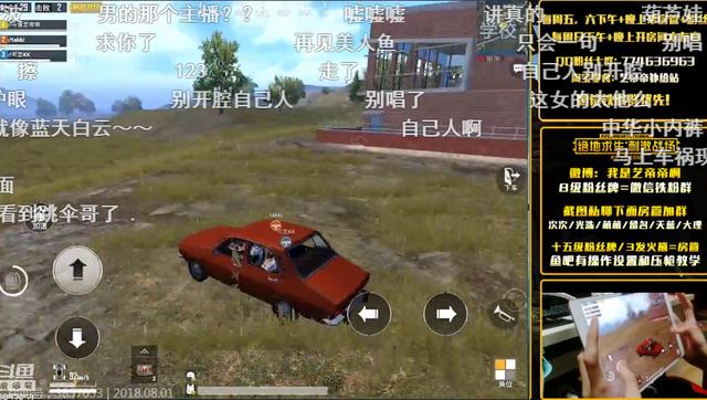 菠萝赛东和edg双排,刺激战场带你飞