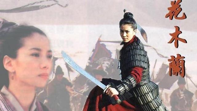 历史上有四个木兰,我们只其一不知其三,最后一个最厉害