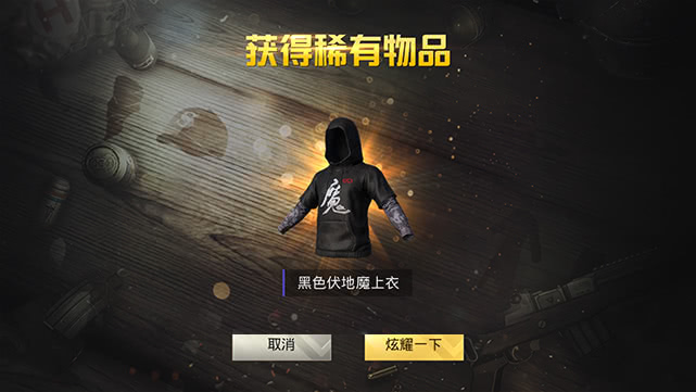 大神直言,买这颜色的最亏|吉利服|伏地魔|套装_新浪新闻