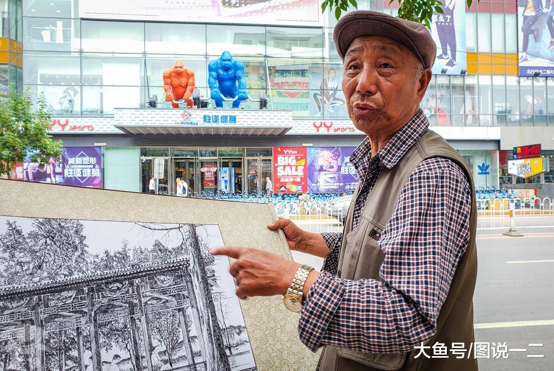 80岁老人画画60年, 耳不聋眼不花, 还有女粉丝|翟金生|钢笔画|老人