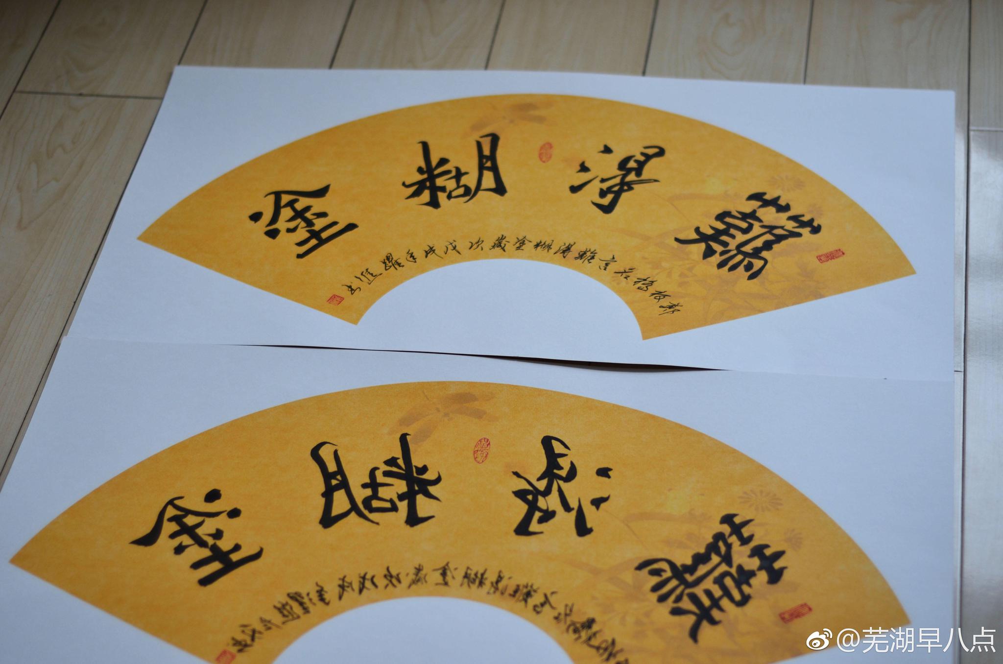 难度满分!安徽芜湖一师傅左右手写反书,一分钟36个|反书|书法|左手|老师|芜湖_新浪新闻