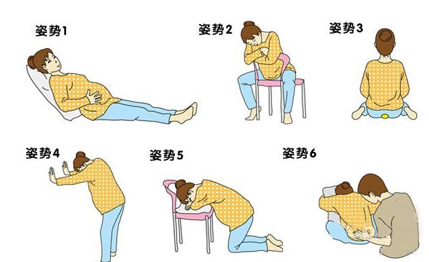 如果你要临产了,这6种缓解产前阵痛的方法,二胎孕妈都知道