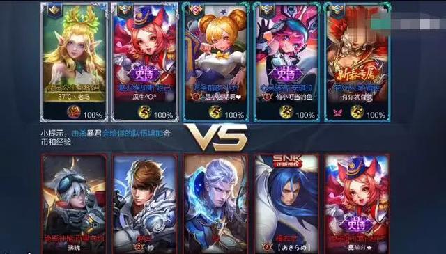 王者荣耀:草丛五姐妹一起玩啥感觉?笑问敌人咋不动像是开了定时