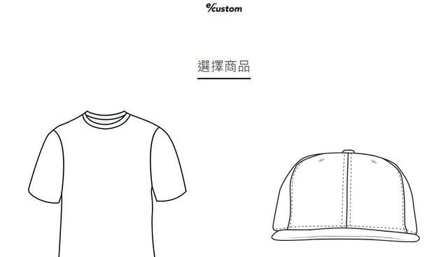 最适合穿去呛讨厌鬼的自制战袍