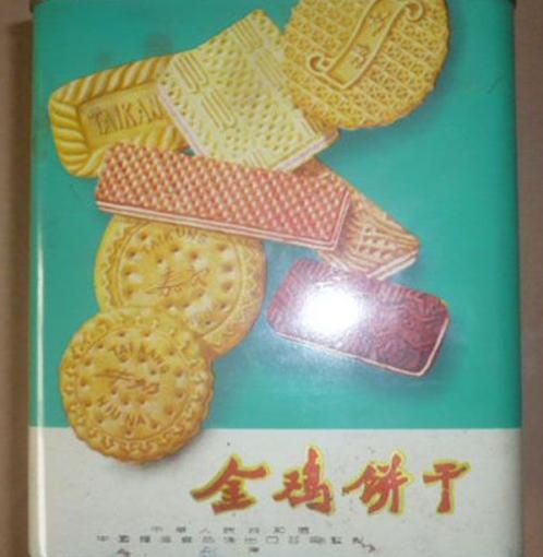 60后才吃过的七款零食,80后都未必认得,90后肯定一个都没见过