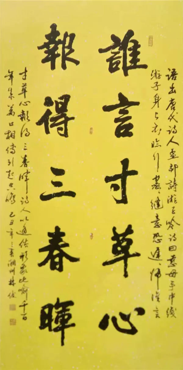 书法家林俊木丰湘翰阁艺术中心特聘艺术顾问