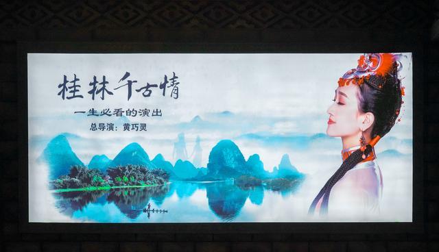 桂林千古情——许你千古情痴千年梦|灵渠|桂林|千古_新浪新闻