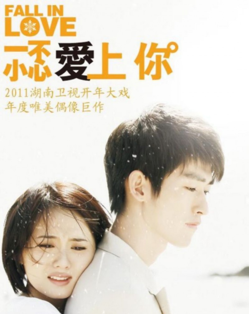 同演《一不小心爱上你》,张翰混得风生水起,而她却成小三人设崩