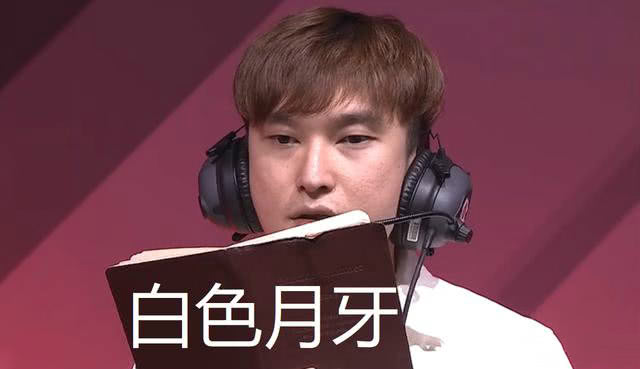 S9赛季第一支LPL的全华班?队内韩援出走,全华