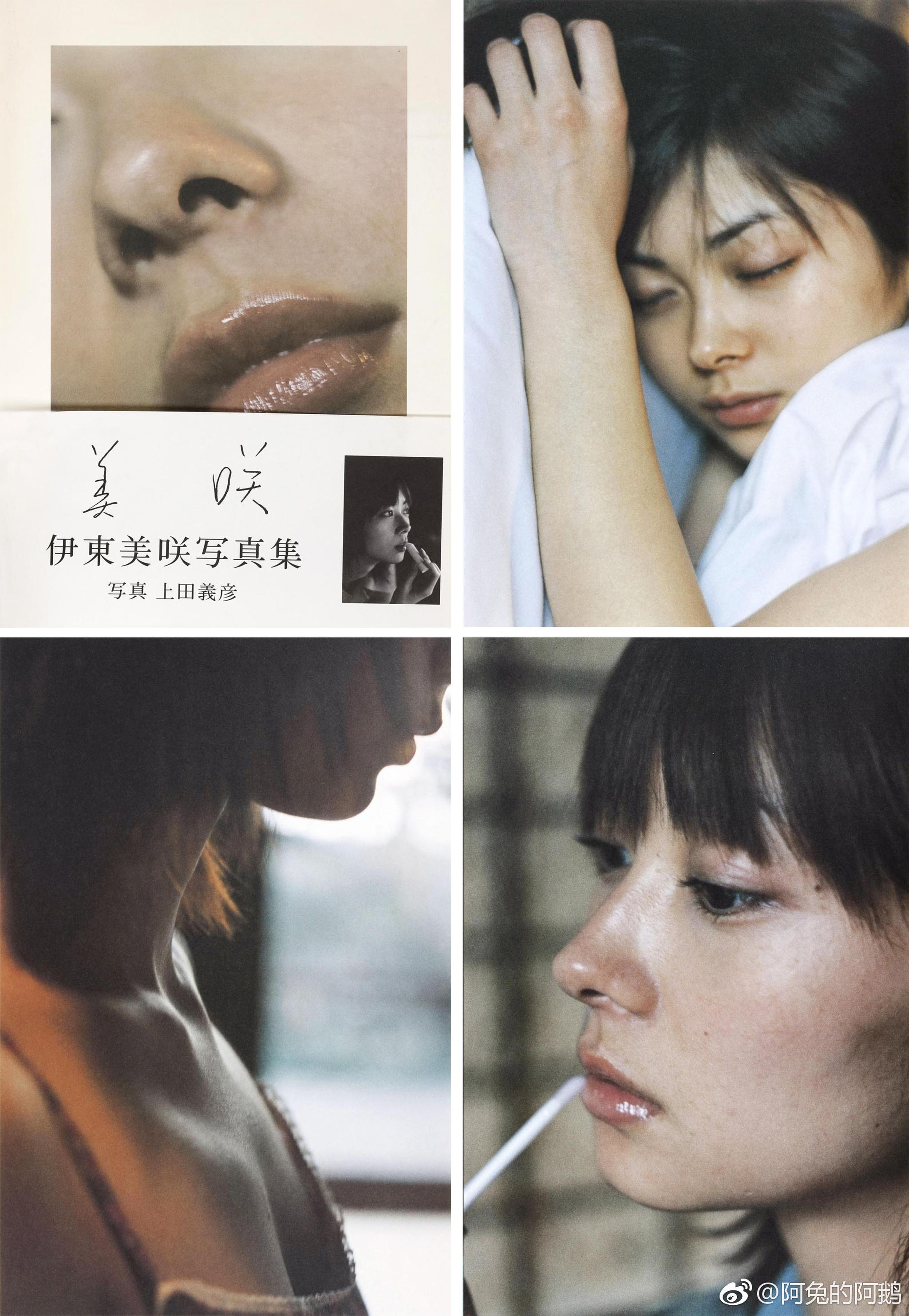 11月台风天的晚上,安静地看这一套写真集.上田义彦x伊东美咲