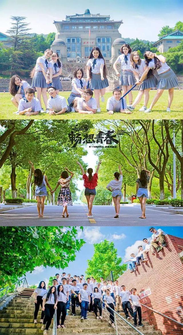 去拍摄胜地仙女山拍最美毕业照