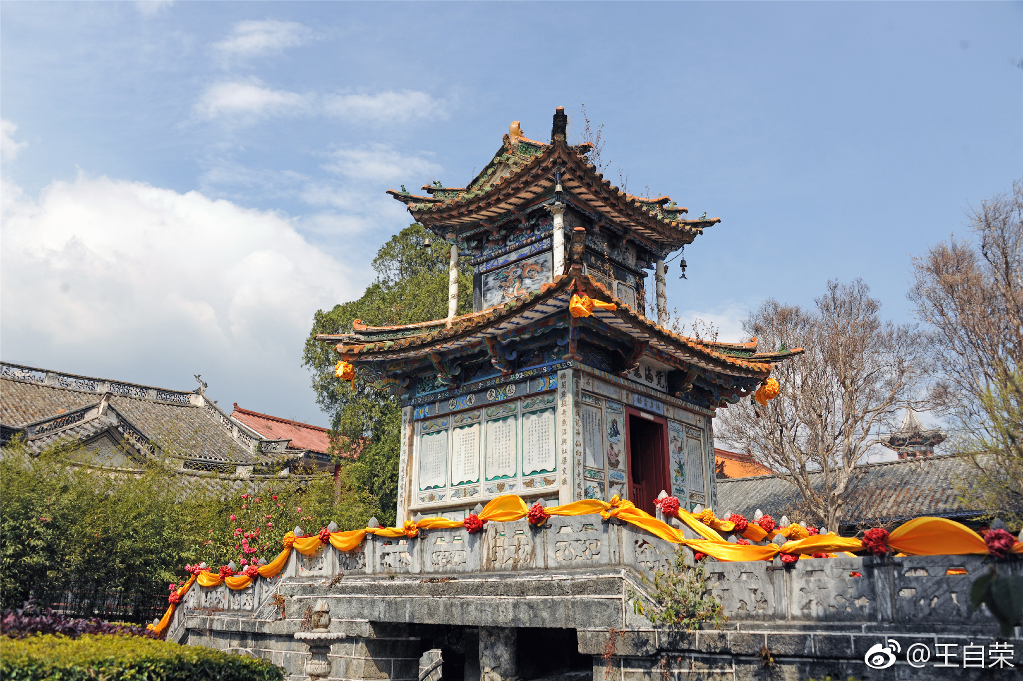 大理古城,观音塘._新浪看点