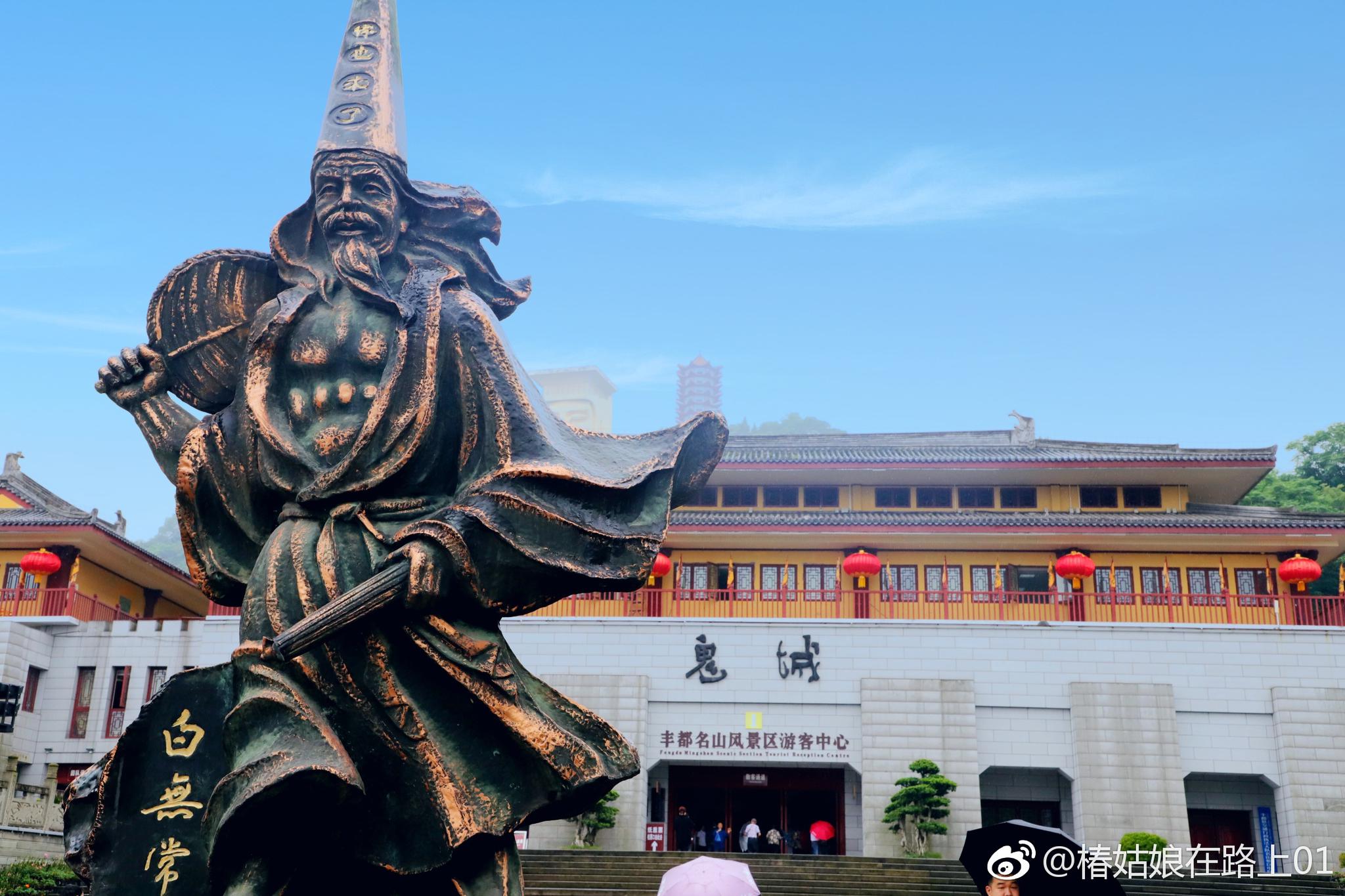 今天跟着悟空闯了阎王殿,走过奈何桥,喝了孟婆汤,鬼门关前无国界