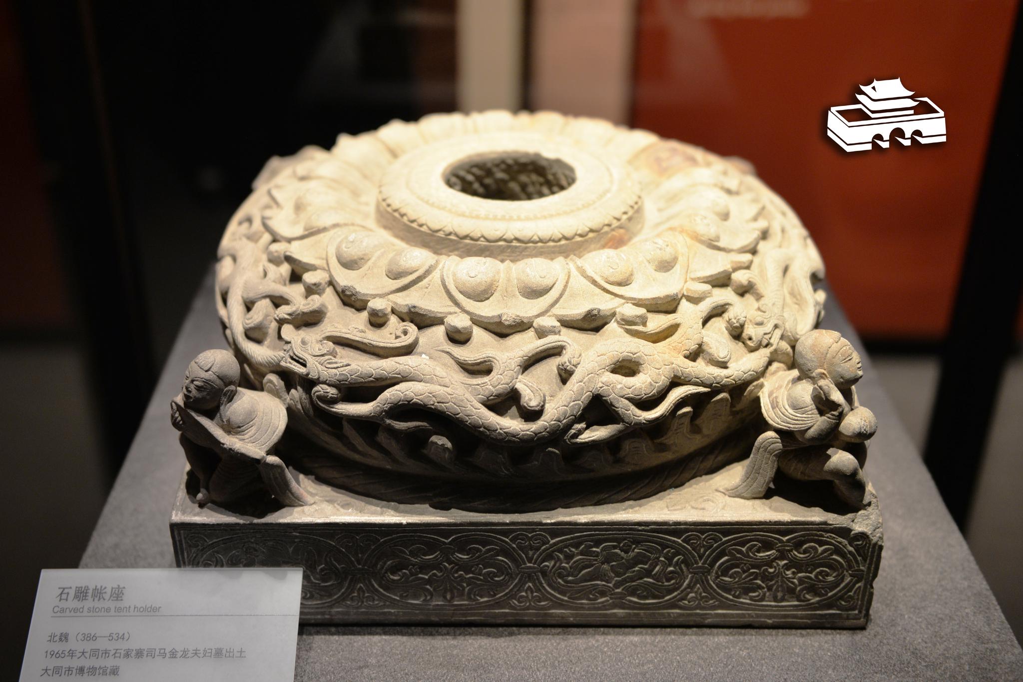北魏石雕帐座1965年大同市石家寨司马金龙夫妇墓出土大同市博物馆
